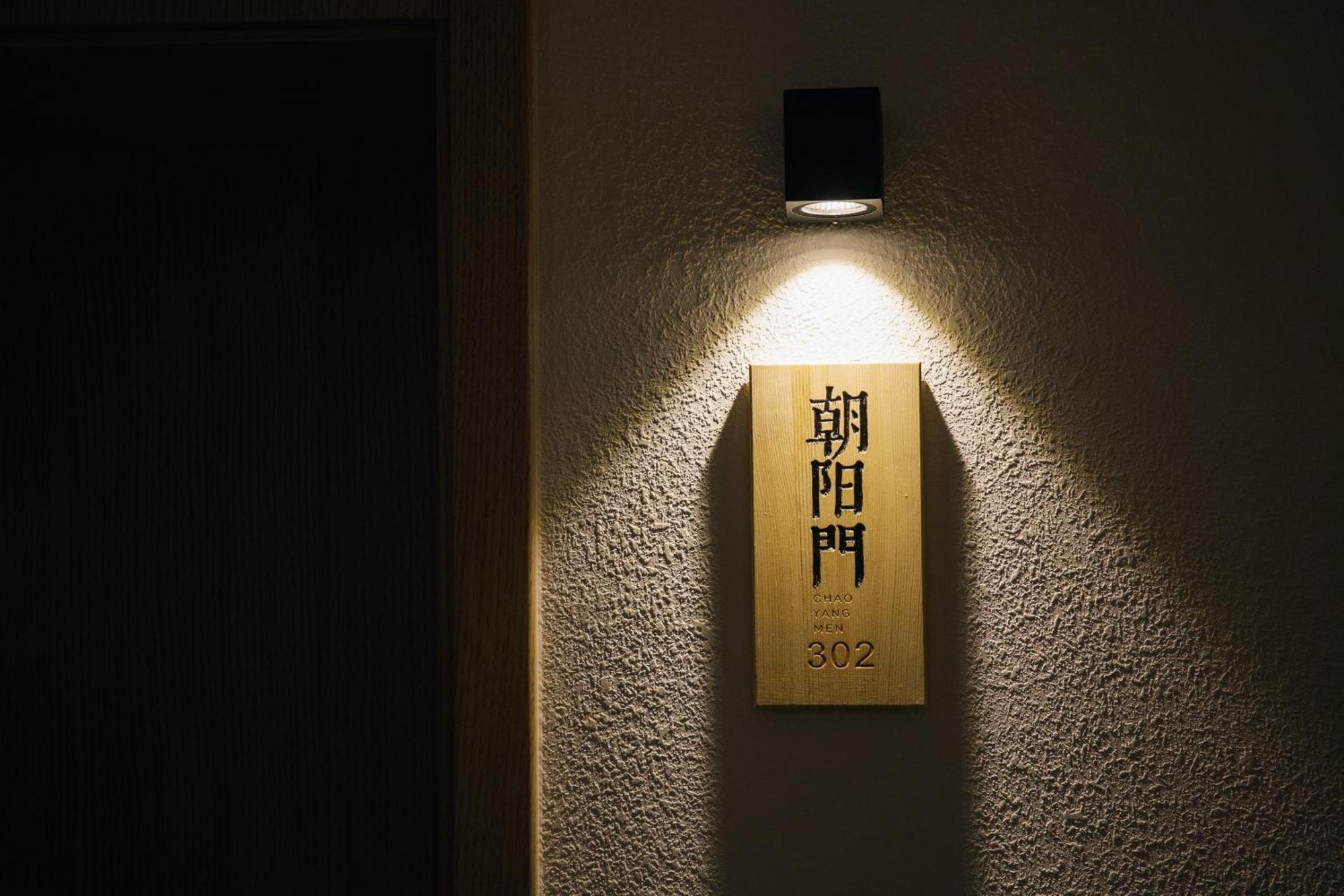 Xi'An Jasmine Boutique Inn Bagian luar foto